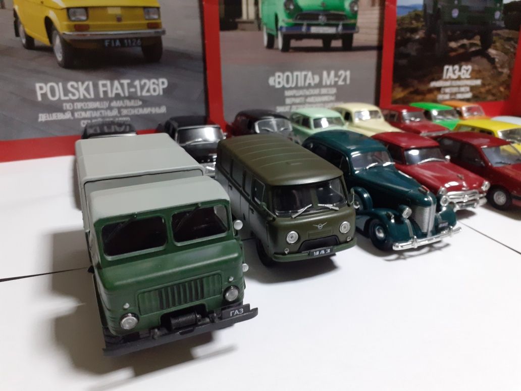 Моделі авто 1:43 ссср автолегенди