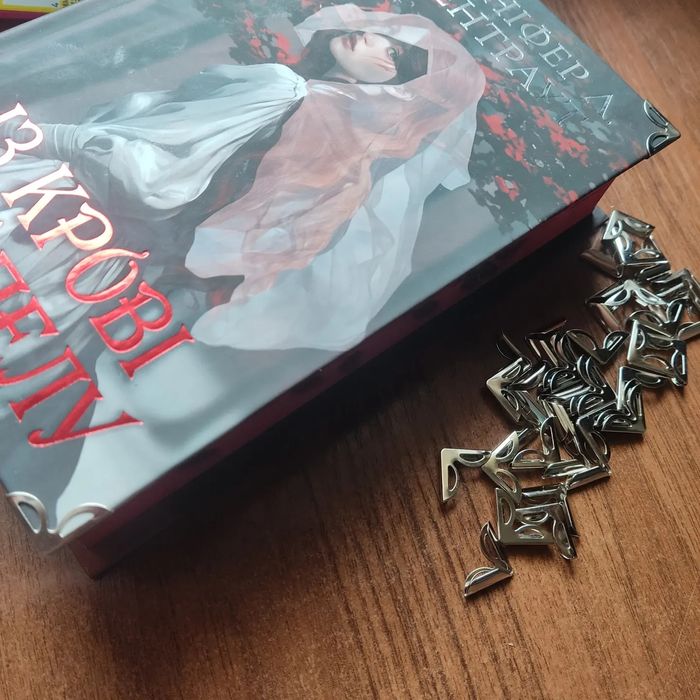 Закладки стикеры металлические аксессуары книги романы