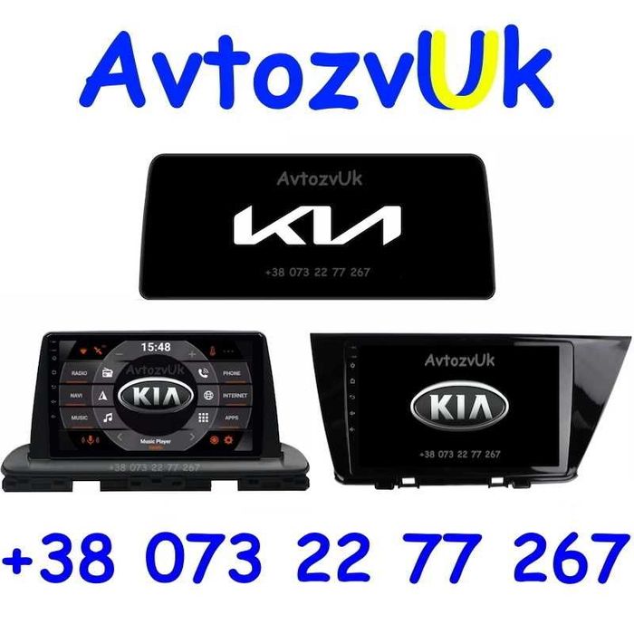 Android CERATO Kia NIRO GPS Кіа K3 К3 Forte Дисплей CarPlay Магнитола