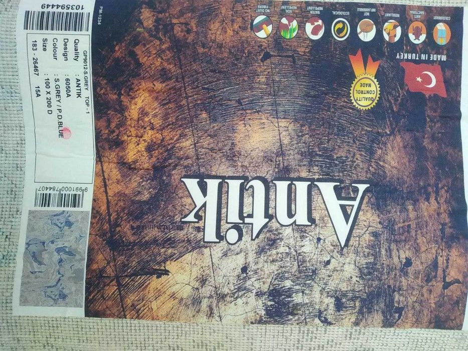 Килим Турція 2*1