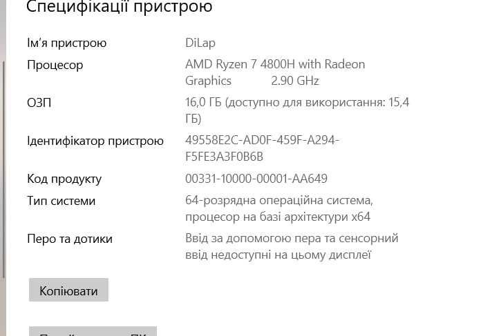Продам Ноутбук EVOO Gaming (EG-LP7-BK)
