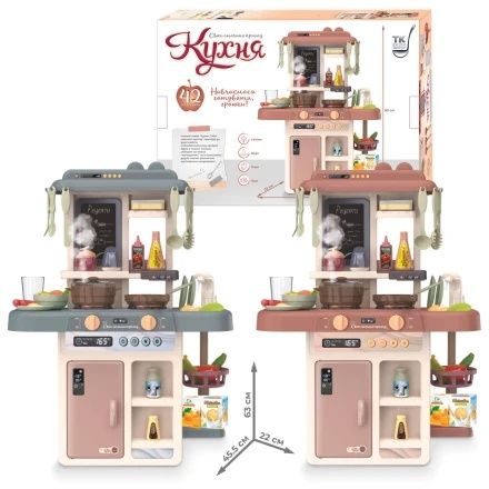Дитяча кухня з парою і водою, зі світлом і звуком