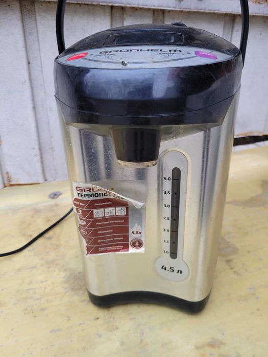 Термопот Grunhelm GTP450S