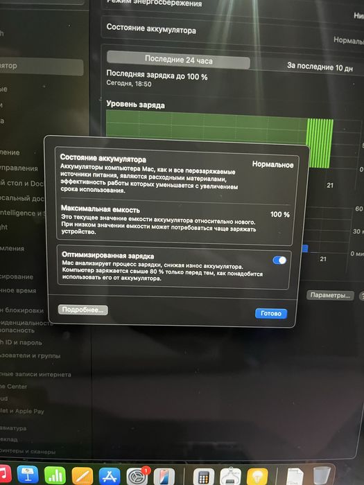 MacBook AIR 15 серебристый