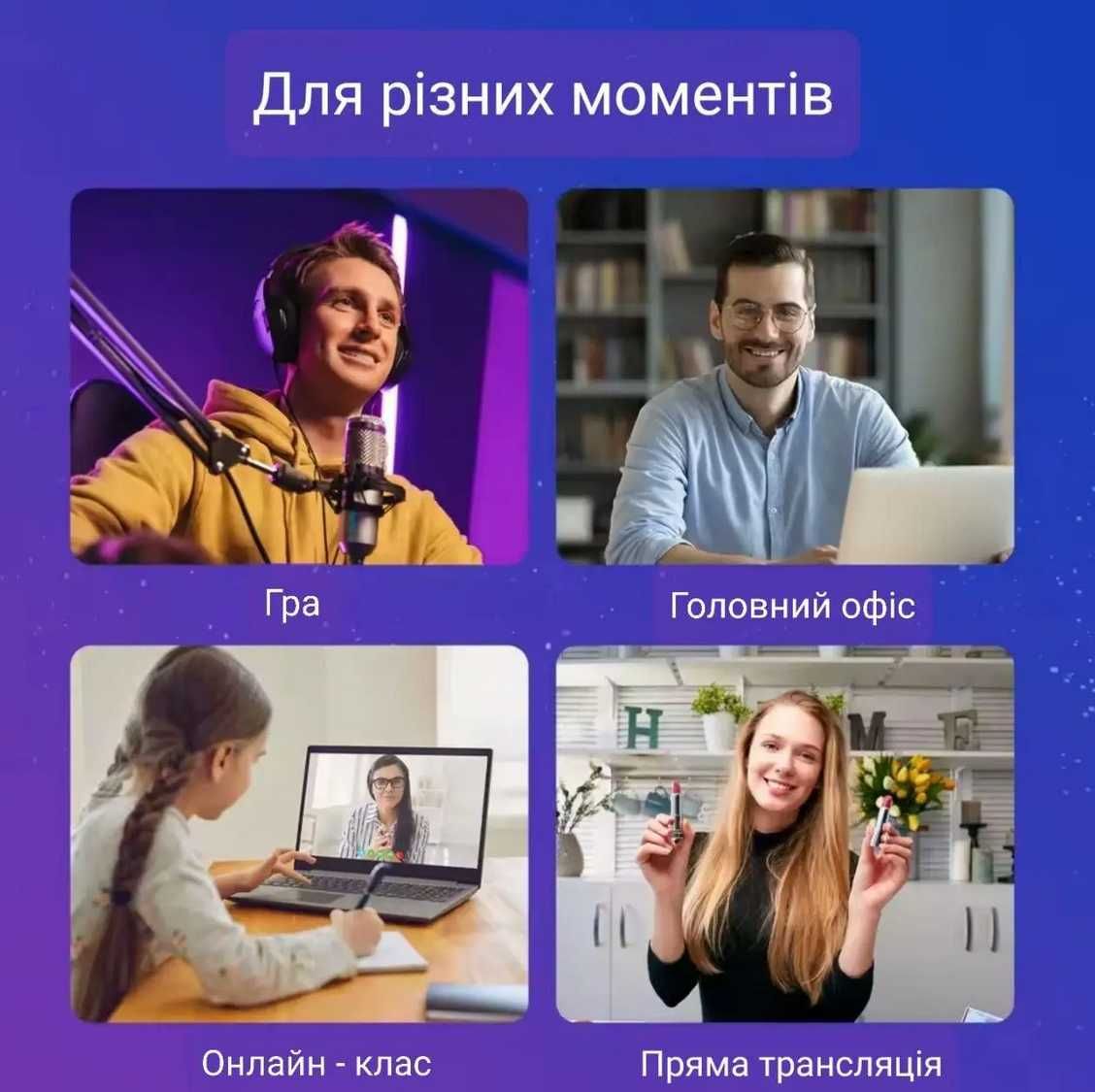 Веб камера EMEET S600, 4k, 2 стерео микрофона