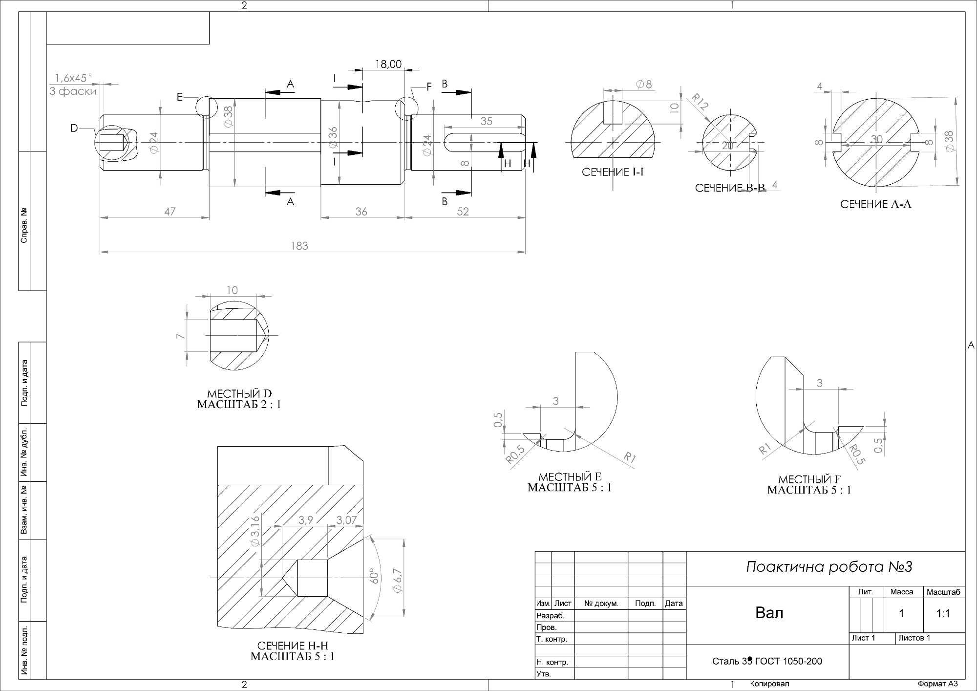 Виконання робіт в SolidWorks та інших CAD програмах