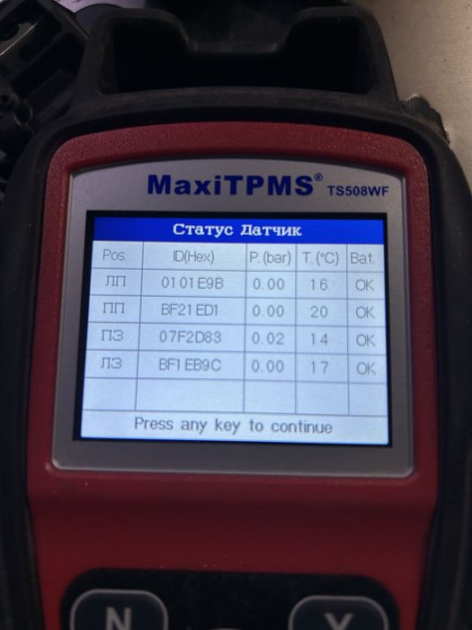 Датчики тиску в шинах мерседес. TPMS Merc MB