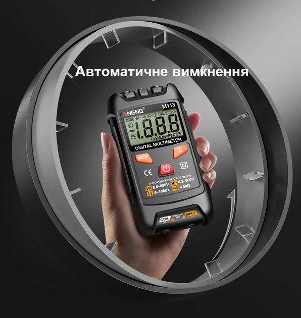 Компактний цифровий мультиметр ANENG M113 з автоматичним діапазоном