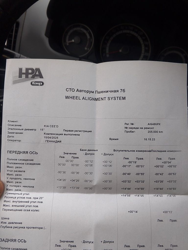 Продам Kia Seed 2011 року