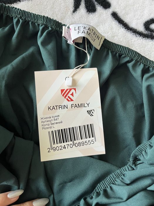 Сукня Нова.