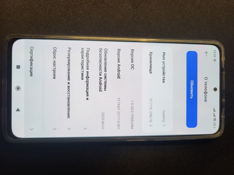 Телефон Redmi Note 12 pro на 8/256gb Graphite Gray
