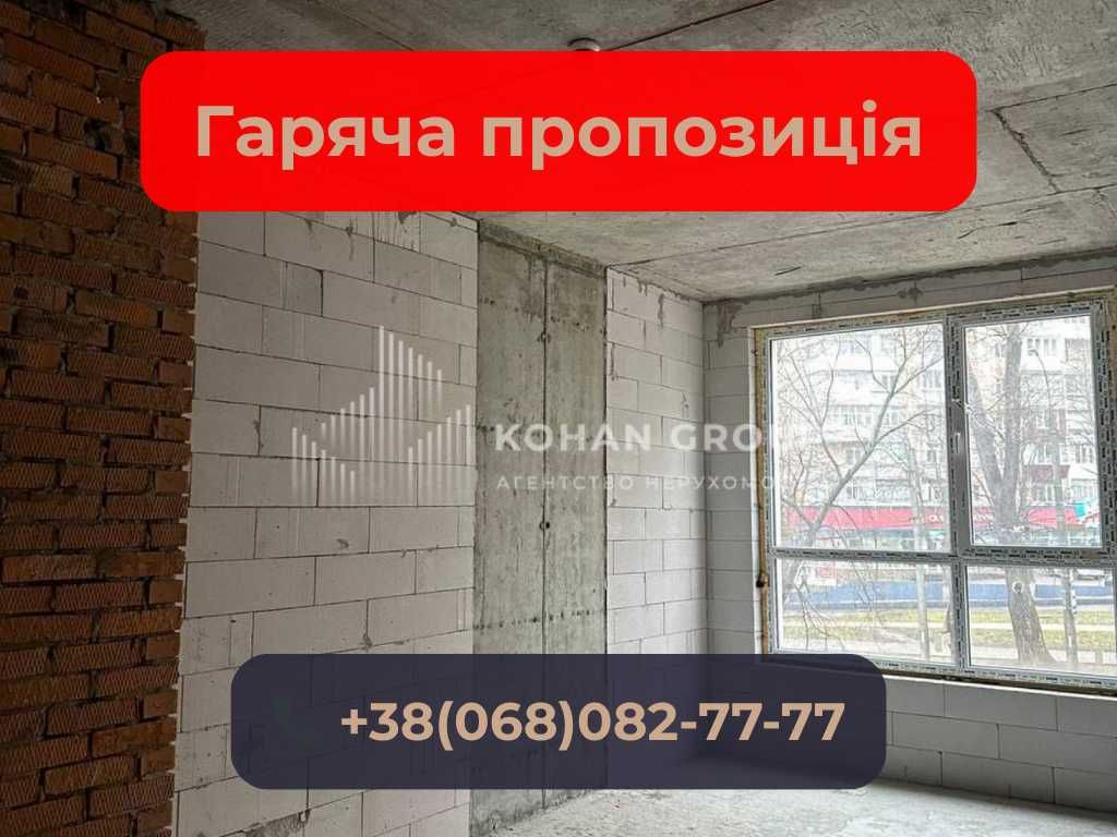 ‼️Оренда офісного приміщення на шосе Старокостянтинівське 3‼️