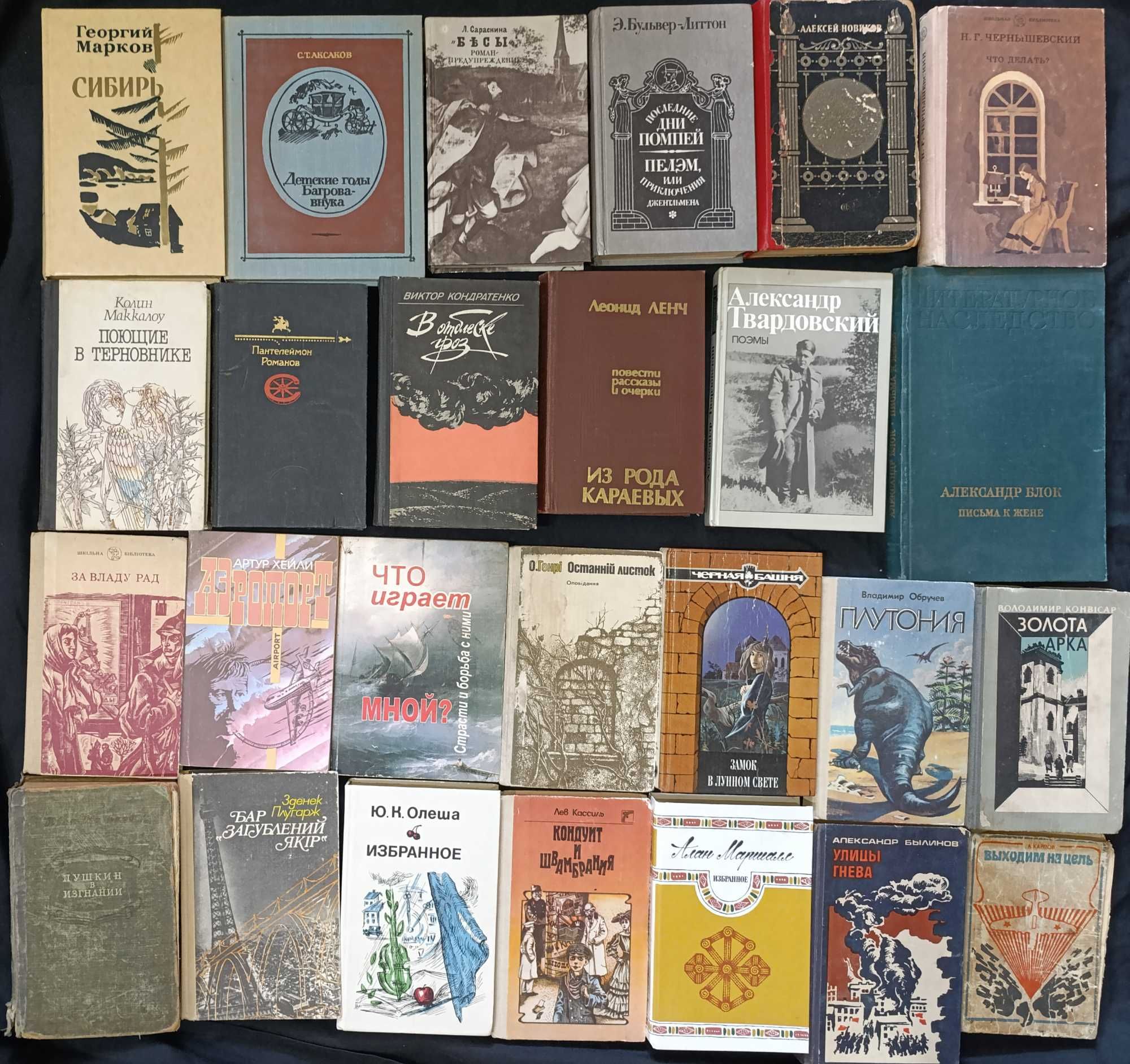 Художні по 40 грн за 1 книгу колекція частина 38