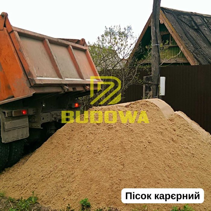 Щебінь Камінь Пісок Відсів Камень Бут Пісок Щебень Отсев Доставка