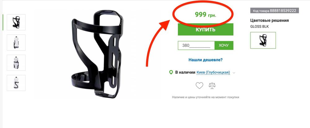 Фляготримач Specialized ZEE CAGE II