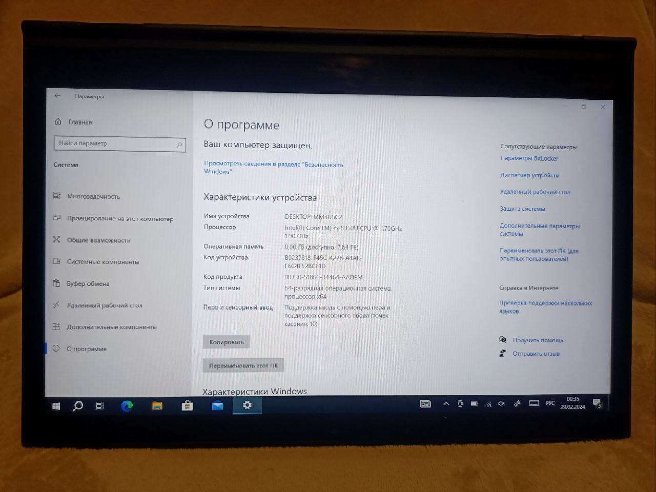 Ноутбук Lenovo Yoga X1 Gen 3 Intel Core i5-8350U ОЗУ 8 ГБ