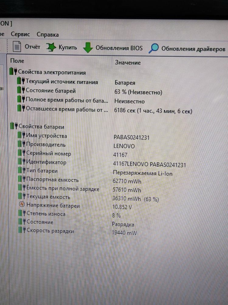 Lenovo Y500/i5-3230M/RAM 8ГБ/HDD 500ГБ/GeForce GT750 + GeForce GT750