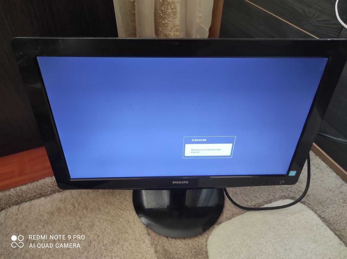 Монітор  PHILIPS