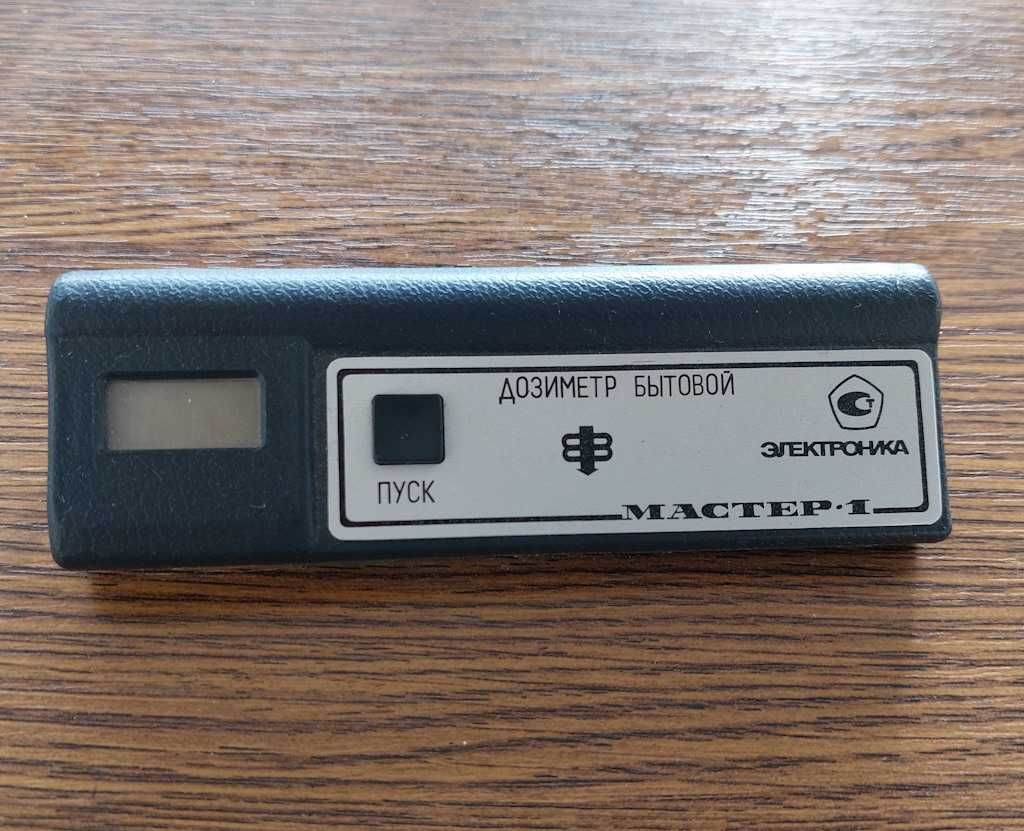 Дозиметр "Мастер-1"