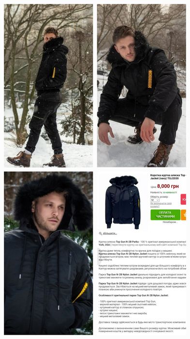 Теплая зимняя куртка-парка TOP GUN N-2B Nylon Jacket (2X/54-56 размер)