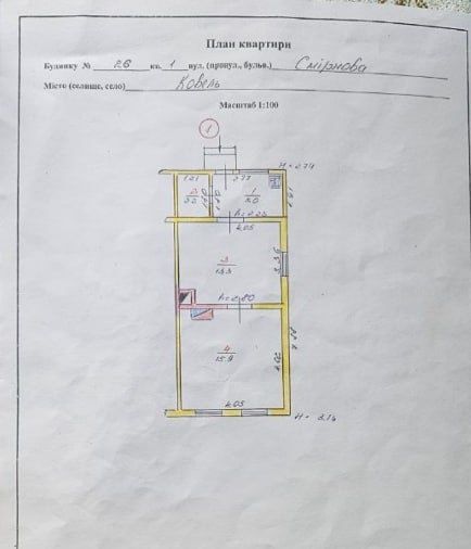 Продам половину будинкуцентрі міста із землею, 36 м²