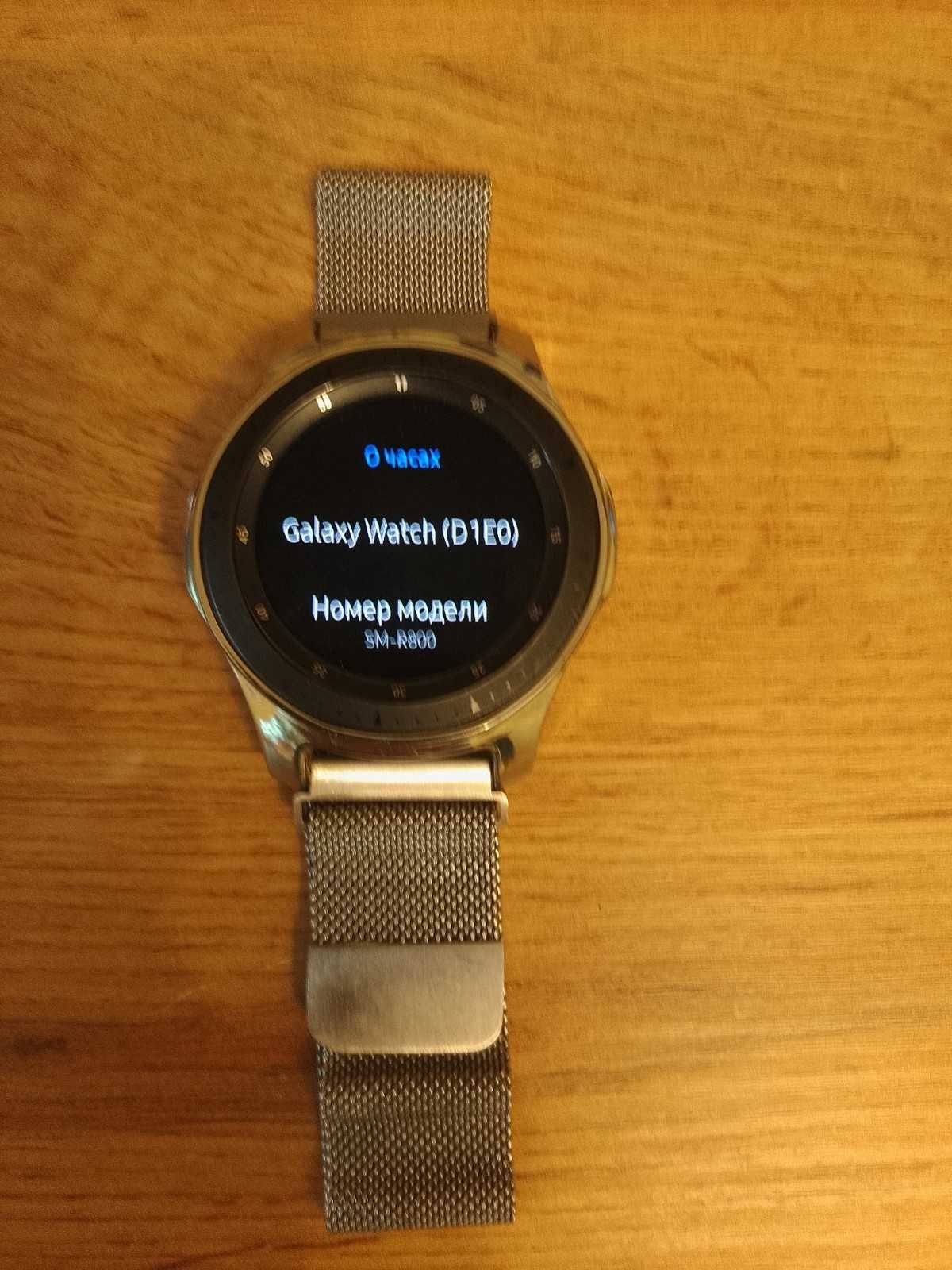 Samsung Galaxy watch 46 мм SM-R800 + подарочки к ним