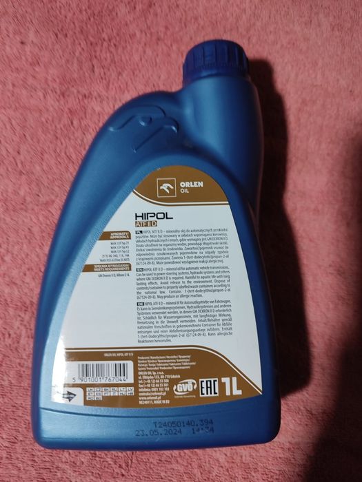 Мастило Hipol ATF || D