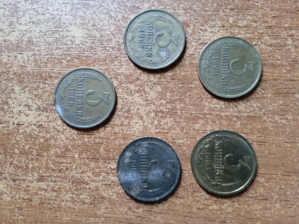 Радянські монети і російські рублі