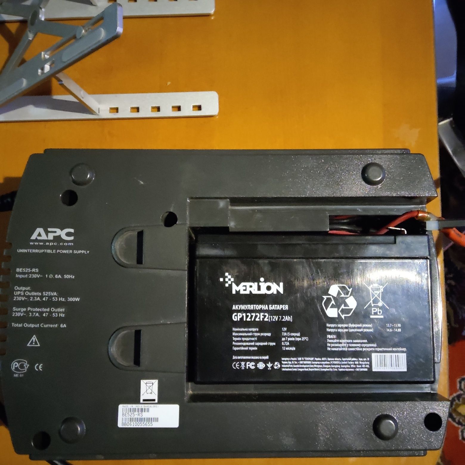 Безперебійник УПС інвертор APC Back UPS ES 525 RS - 525 VA 300 W 

---