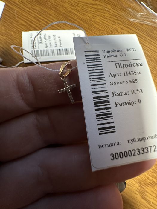 Підвіска Хрестик 0.51г з куб. цирконіями- золото 585 пооба