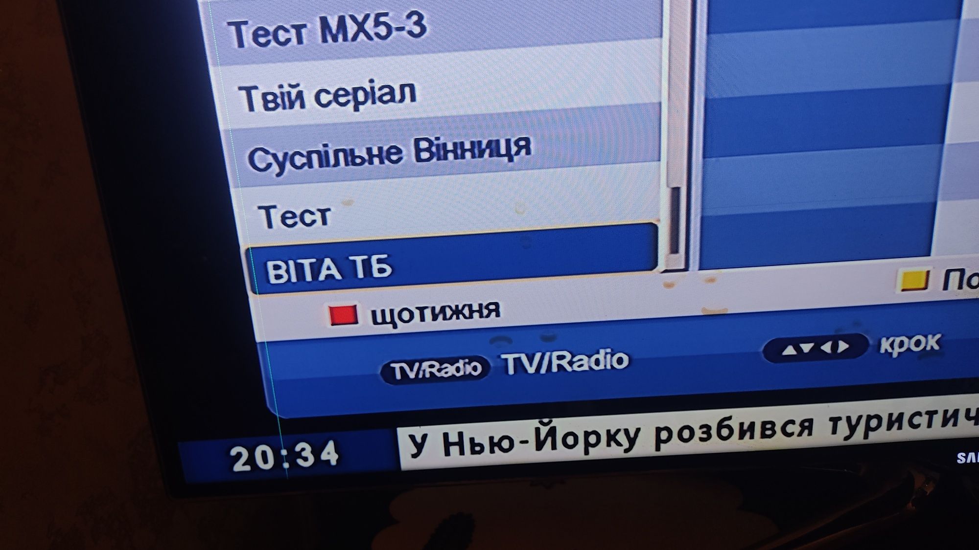 Телевізор Samsung 40" FullHD LED, ue40es7090sxzg, дефект