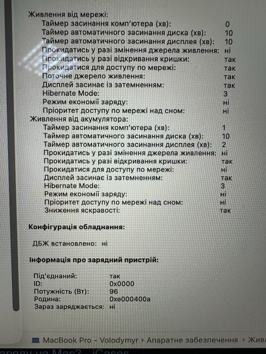 MacBook Pro 16 2019 16/1Tb+коробка