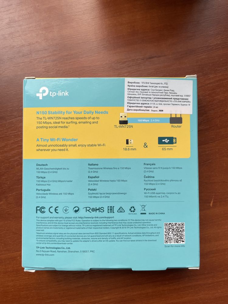 Wi-Fi модем tp link TL WN725N