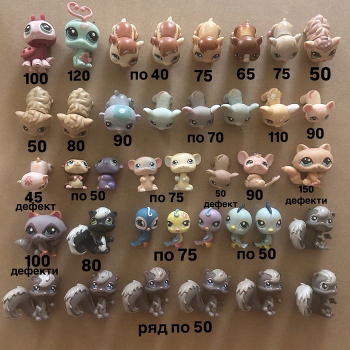 ГОРТАЙТЕ ФОТО lps littlest pet shop фігурки стоячки петшоп