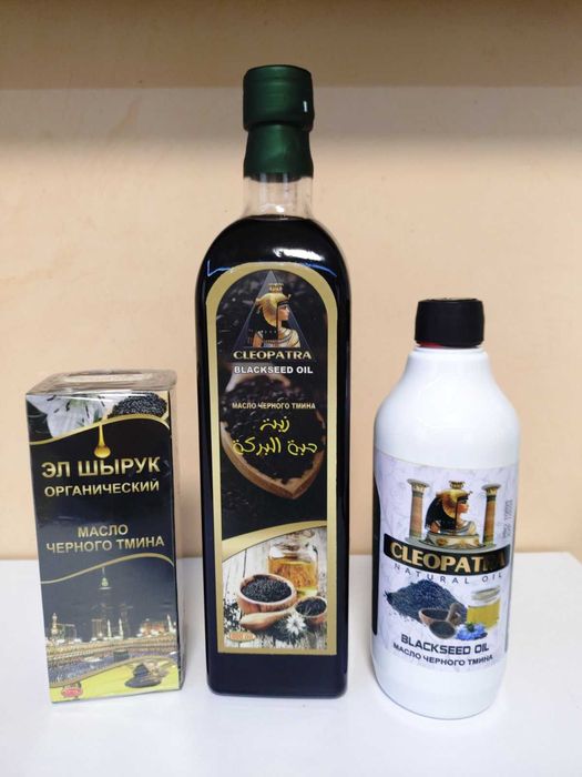 Вітаміни, БАДи, мазі - Єгипет