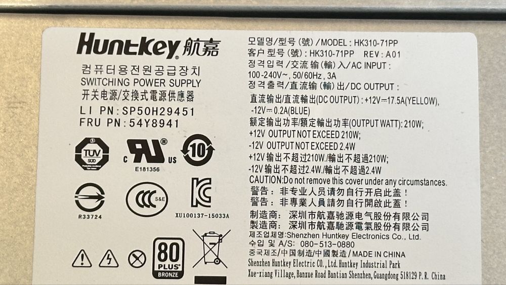 Системний блок Lenovo ThinkCentre M700/ і5-6500/ 8gb 60шт компютер