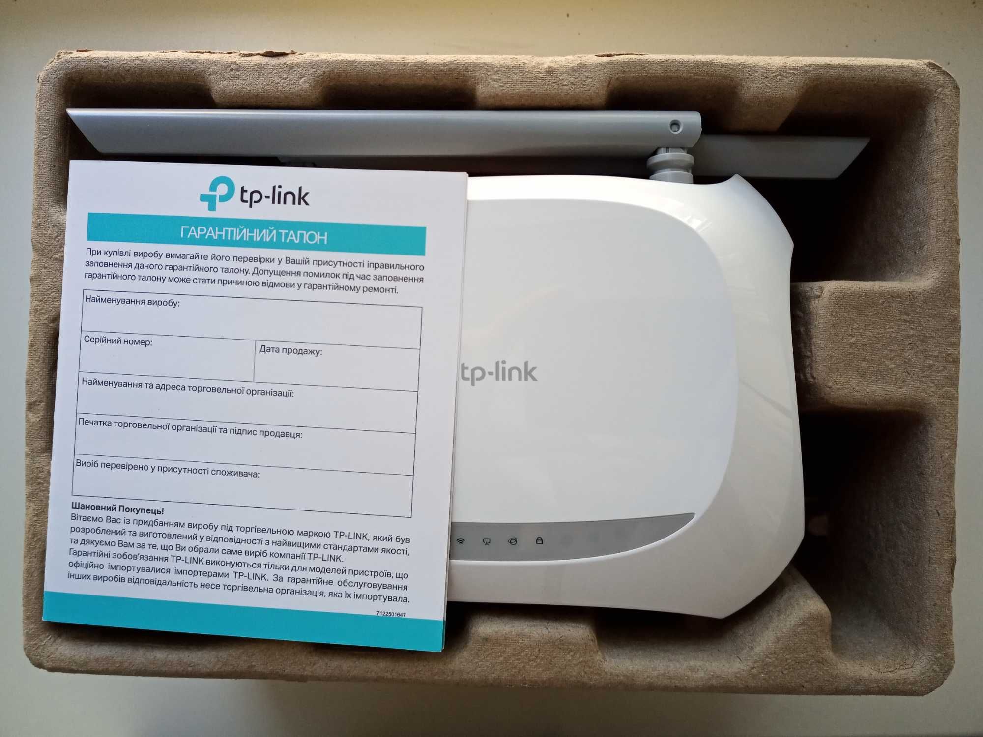 Wi fi роутер TP Link TL-WR850N