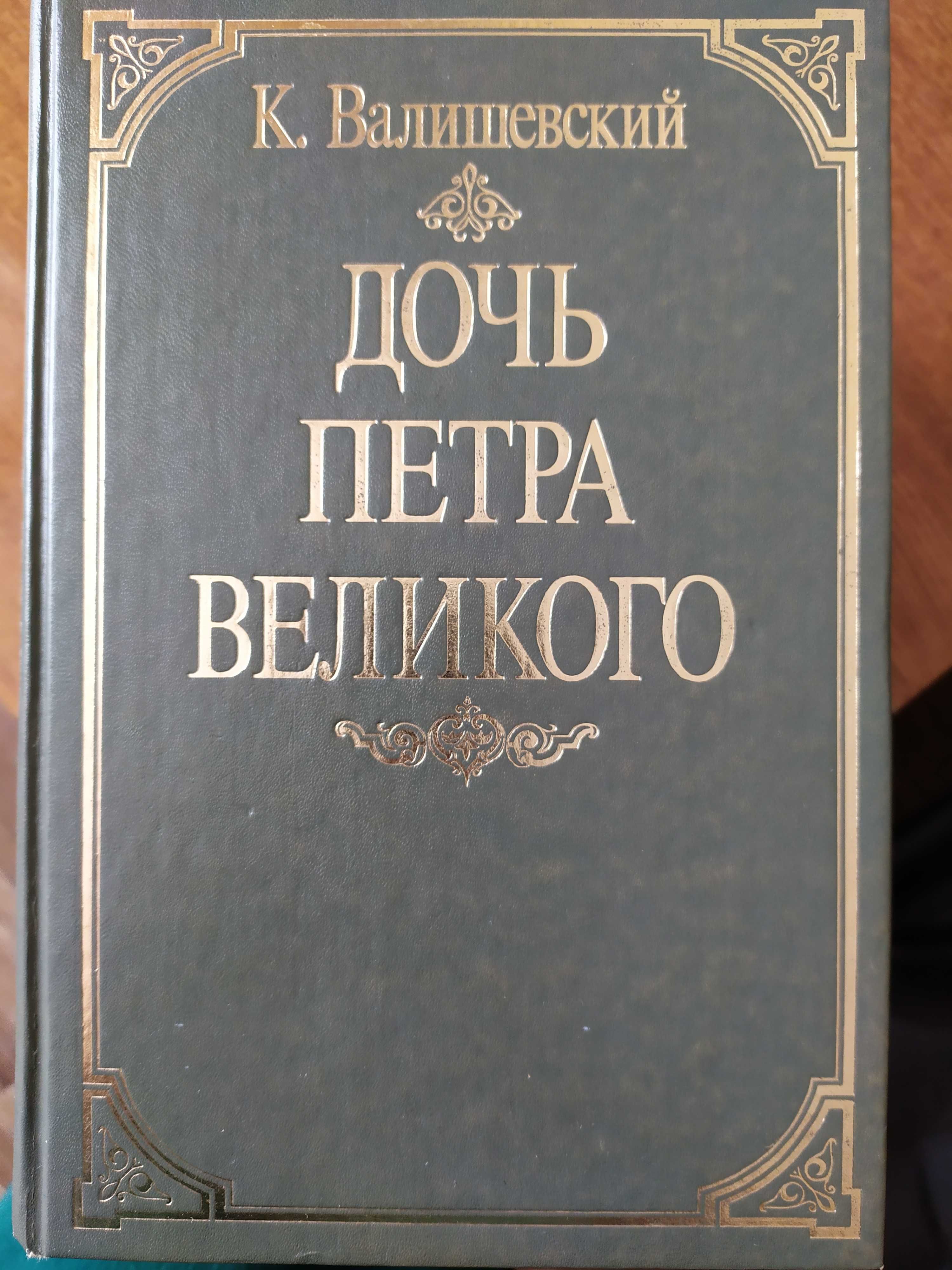 Продаються книги