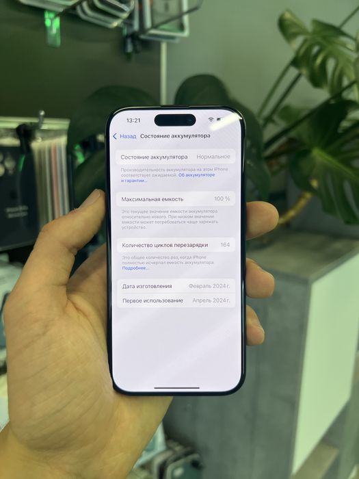 iPhone 15 Pro 128GB Black Titanium Neverlock у Відмінному стані