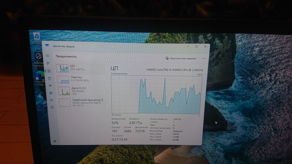 Ноутбук ігровий HP Omen i5-9300H/16GB/GTX 1660 Ti /512GB/144Гц