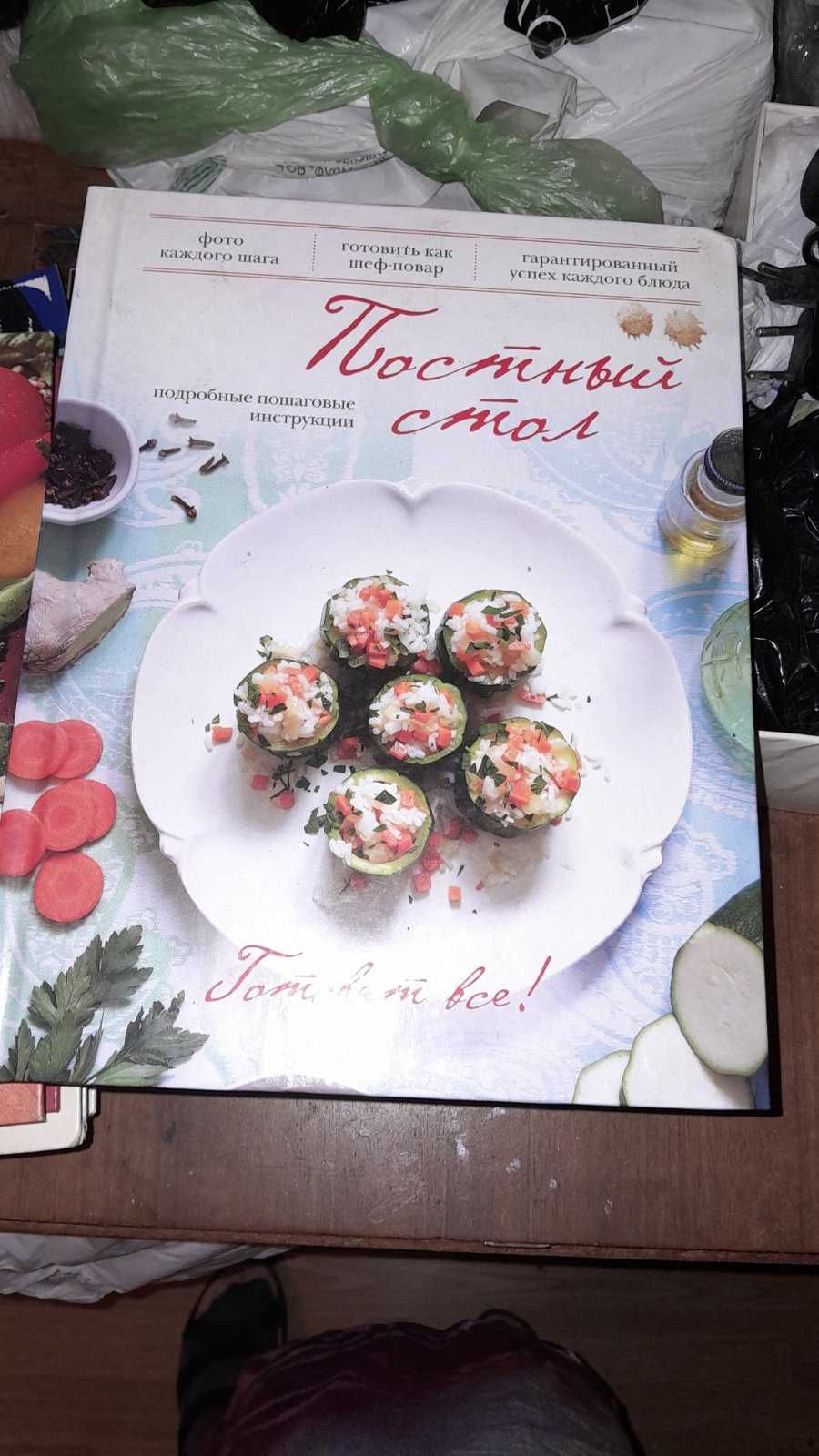 Книги разной тематики