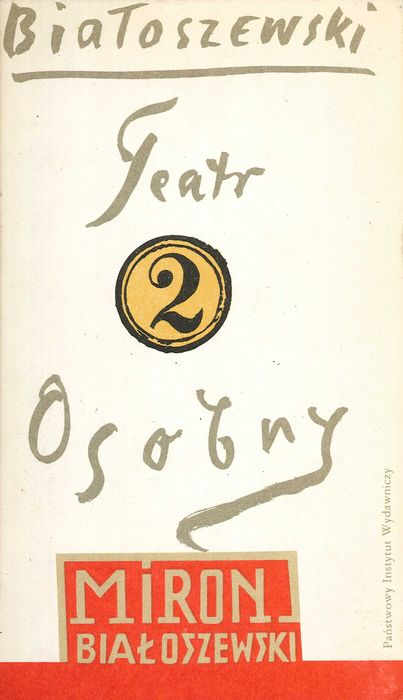 Miron Białoszewski - Zestaw Książek