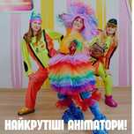 Аніматори Київ та область, Фокуси і шоу