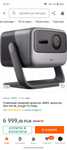 Projektor laserowy JMGO N1S Infinity Google TV 4K UHD, dystrybucja pol