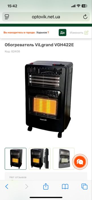 Обогреватель ViLgrand VGH422E