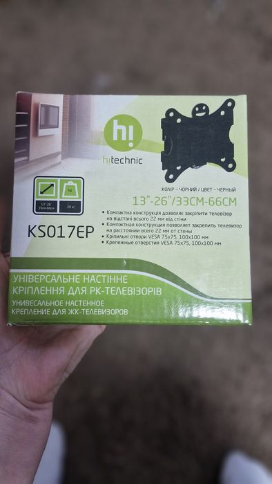 Кріплення для телевізора пряме