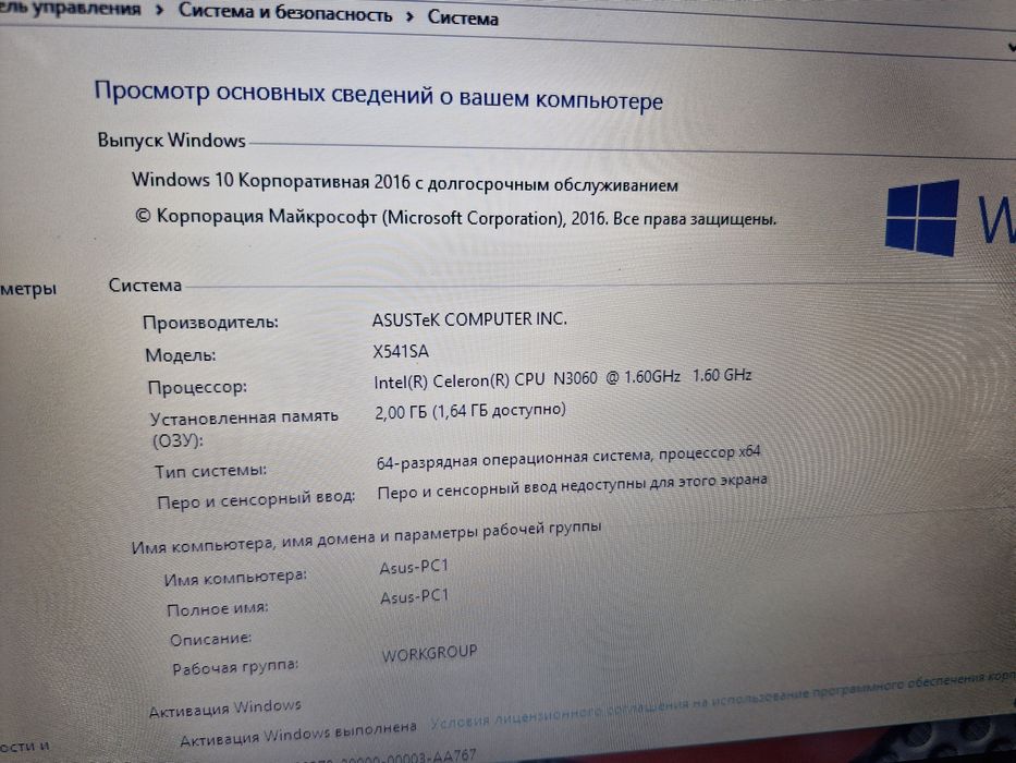 Ноутбук Asus R541S+Celeron N3060+2Гб+1000ГБ HDD *Рабочий ноутбук*.
