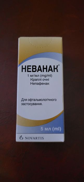 Краплі очні НЕВАНАК