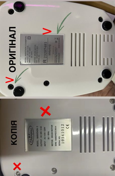 Оригінал Фрезер для манік/педикюру Marathon Champion3 Прямі поставки