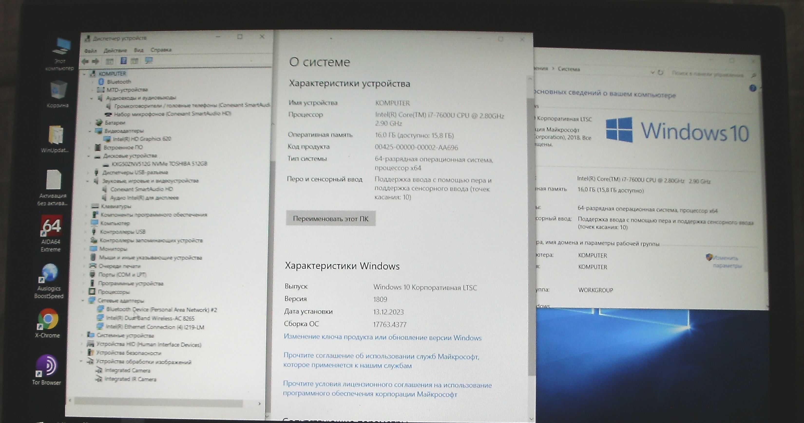 Топовий 2в1 планшет х1 Yoga 2rd Gen i7 16GB 1 TB Black SN720 NVMe IPS